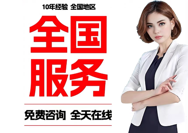 澄海在职公积金代提